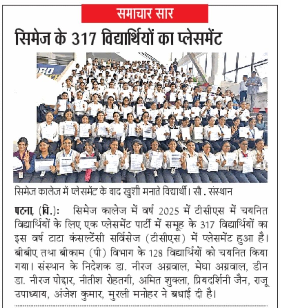 TCS Placement 2025(1)